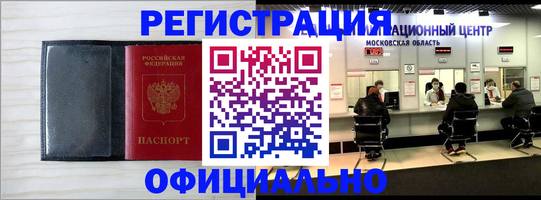 регистрация для дет. сада в Тайге